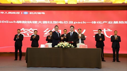 總投資260億元！50GWh鋰電池項(xiàng)目簽約落戶天門