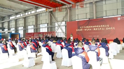 100億！遼寧中宏新能源鋰電池負(fù)極材料一體化項(xiàng)目竣工投產(chǎn)